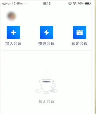 騰訊會議怎么關(guān)麥克風詳細教程