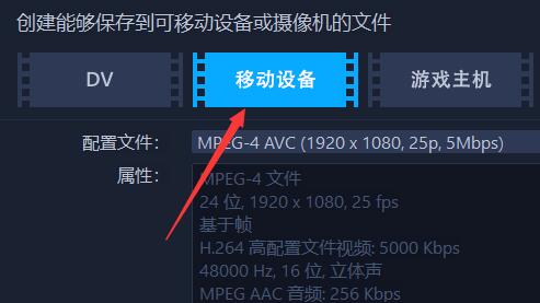 會聲會影怎么導(dǎo)出視頻在蘋果手機(jī)里