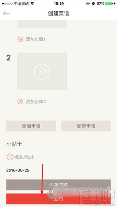 下廚房怎么創建菜譜？下廚房菜譜創建方法