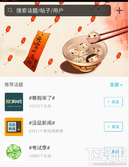 最右審帖員怎么申請？最右審帖員申請教程