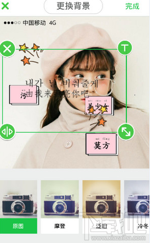 Wecut怎么做網(wǎng)格圖？Wecut手機版怎么用格子做背景