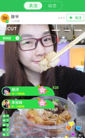 Wecut怎么做網(wǎng)格圖？Wecut手機版怎么用格子做背景