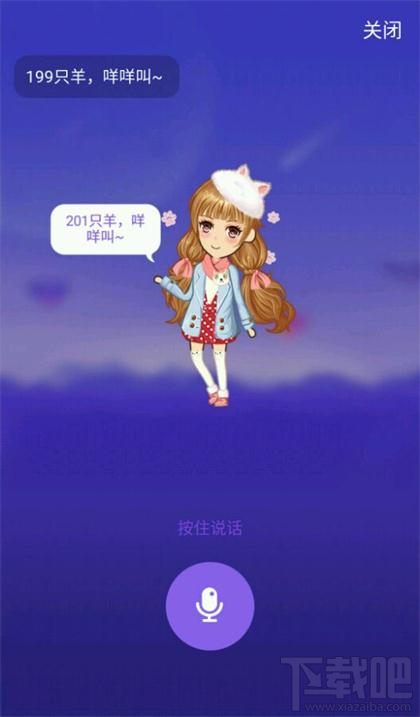 厘米人AI應(yīng)該怎么升級 厘米人AI特定角色是什么