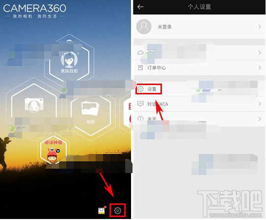 相機360拍照聲音怎么關(guān) 相機360拍照聲音關(guān)閉方法