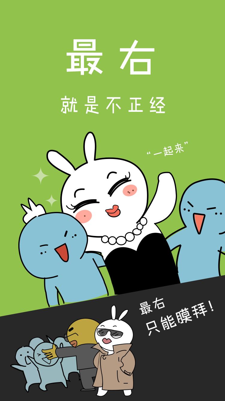 最右如何收藏語(yǔ)音 最右收藏語(yǔ)音方法