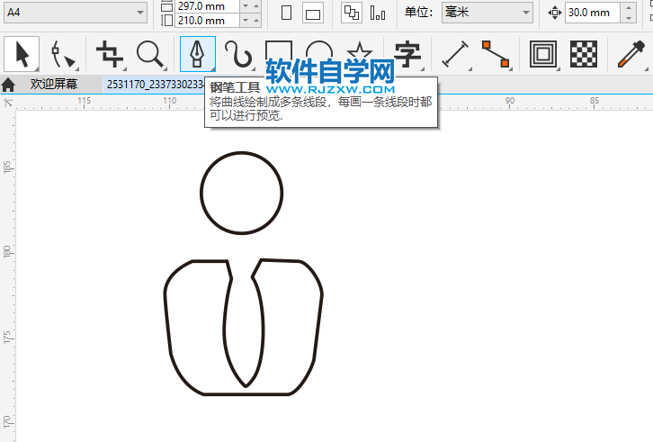 CorelDRAW2020畫一個記秒器圖標(biāo)