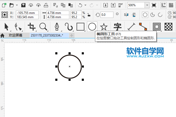 CorelDRAW2020畫一個記秒器圖標(biāo)