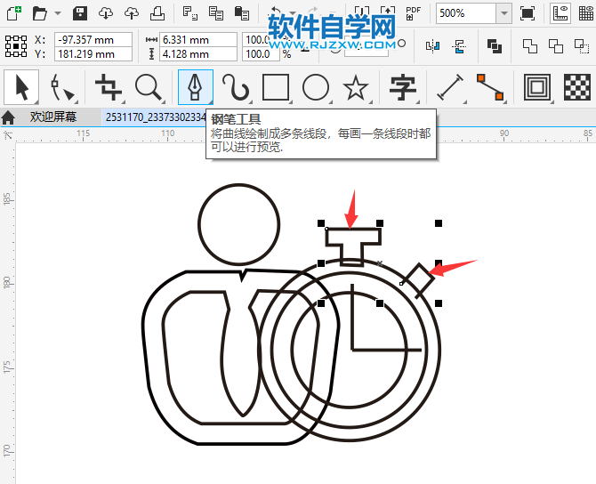 CorelDRAW2020畫一個記秒器圖標(biāo)