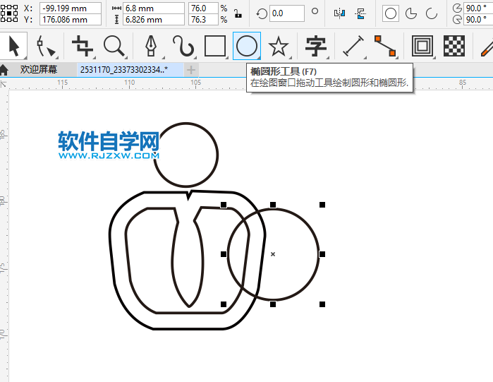 CorelDRAW2020畫一個記秒器圖標(biāo)