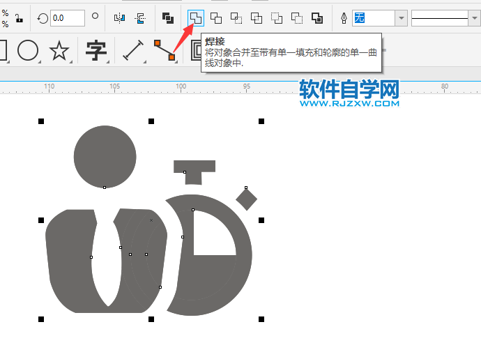 CorelDRAW2020畫一個記秒器圖標(biāo)