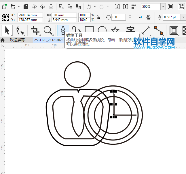 CorelDRAW2020畫一個記秒器圖標(biāo)