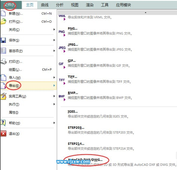 UG10.0的零件圖怎么轉(zhuǎn)DWG/DXF格式