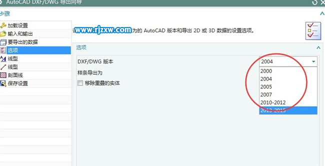 UG10.0的零件圖怎么轉(zhuǎn)DWG/DXF格式