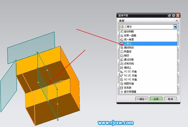 UG8.0基準(zhǔn)平面創(chuàng)建的方法