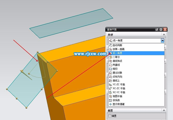 UG8.0基準(zhǔn)平面創(chuàng)建的方法