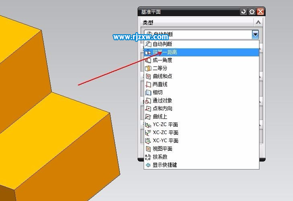 UG8.0基準(zhǔn)平面創(chuàng)建的方法