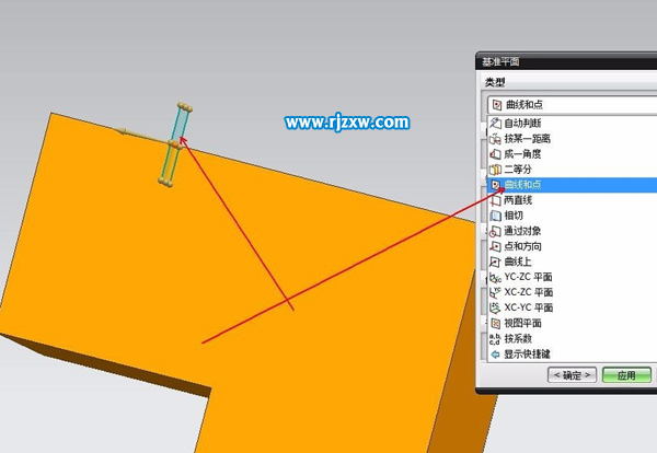UG8.0基準(zhǔn)平面創(chuàng)建的方法