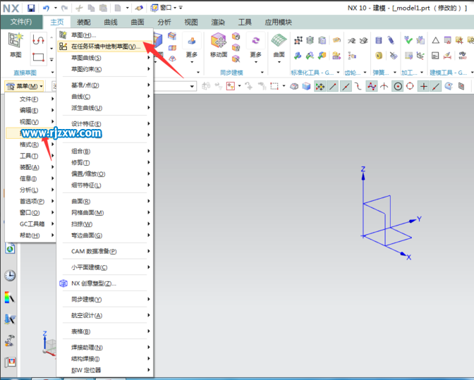 怎么使用UG10的旋轉(zhuǎn)功能建模