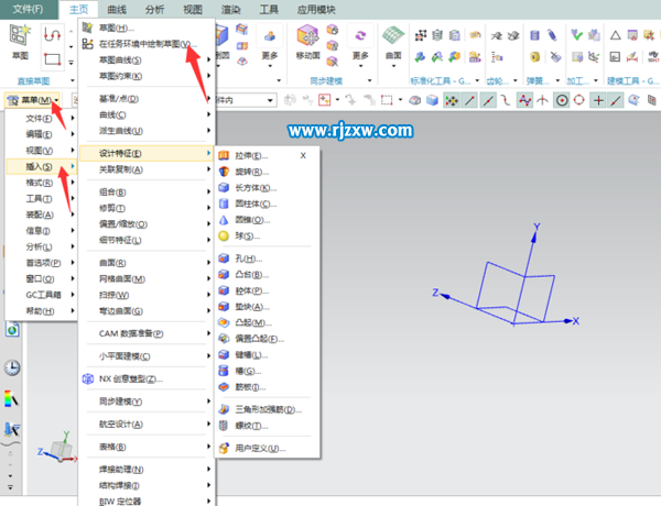 UG10.0草圖里面怎么鏡像呢？