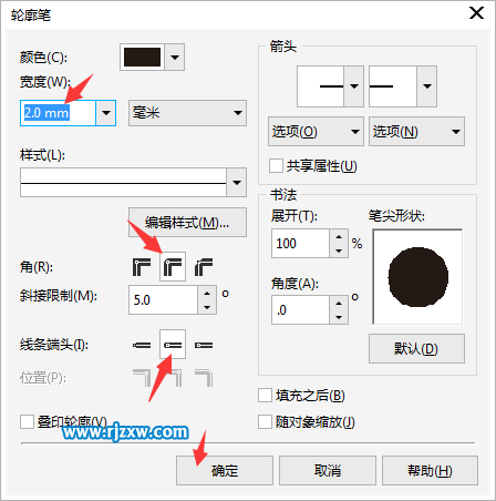 Coreldraw軟件繪制壓土機(jī)簡筆畫教程