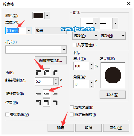 Coreldraw軟件繪制打孔機(jī)簡筆畫教程