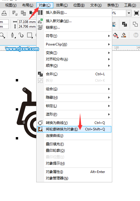 Coreldraw軟件繪制壓土機(jī)簡筆畫教程