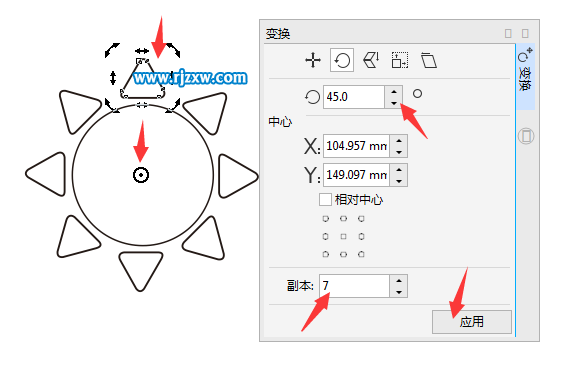 利用CDR變換旋轉(zhuǎn)做太陽(yáng)花