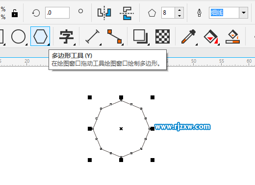 CDRX8設計八邊旋轉MONEY圖標教程