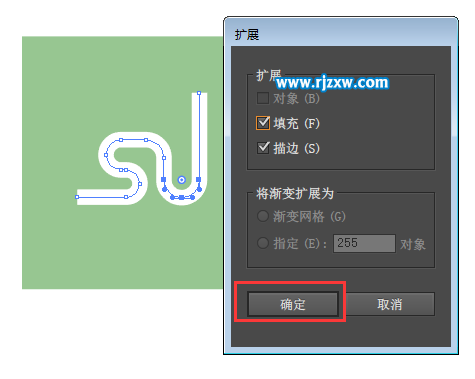 AI鋼筆工具倒圓角設(shè)計SJ標志