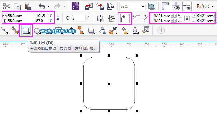 CorelDRAW制作人人網(wǎng)分享圖標(biāo)實(shí)例教程