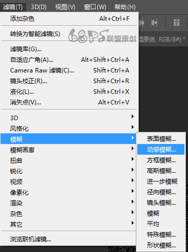 ps雨天效果動(dòng)畫設(shè)計(jì)
