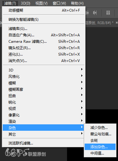 ps雨天效果動(dòng)畫設(shè)計(jì)