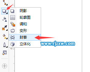 CDR設(shè)計(jì)藝術(shù)字教程