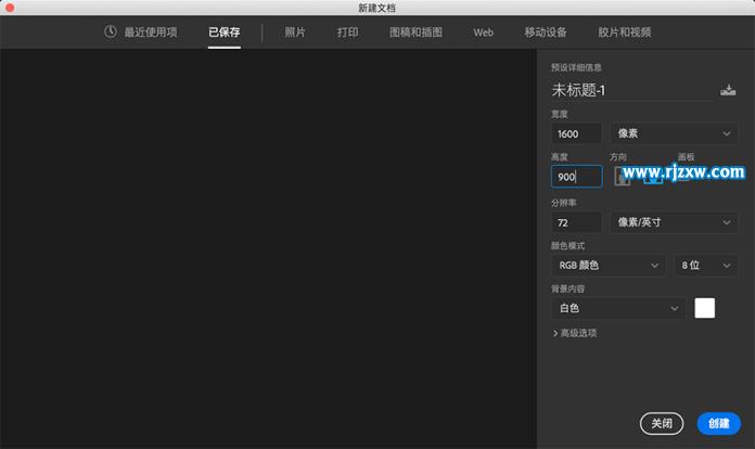 制作手繪涂鴉藝術(shù)字教程