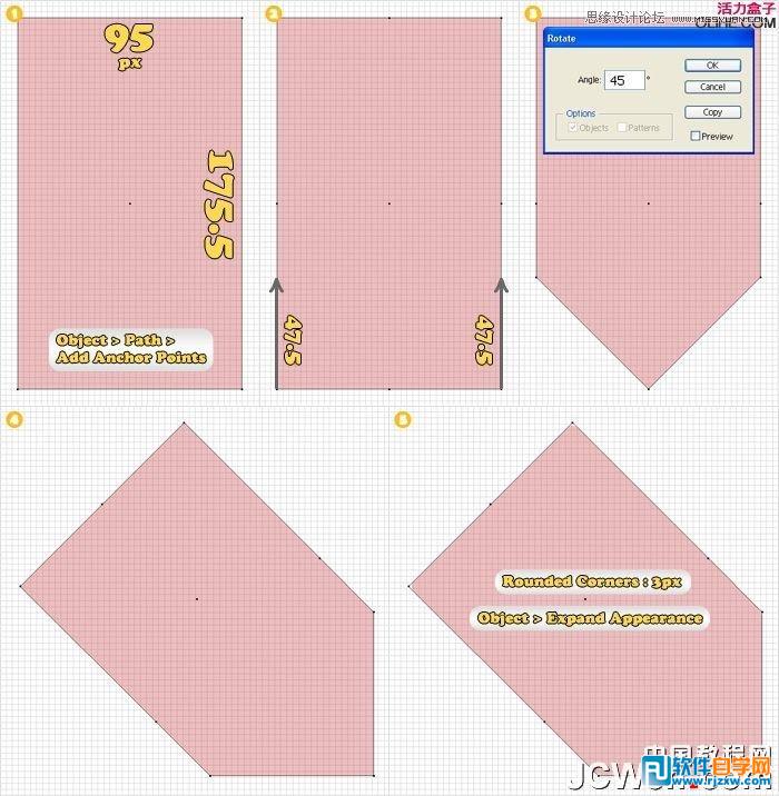 illustrator制作標(biāo)志