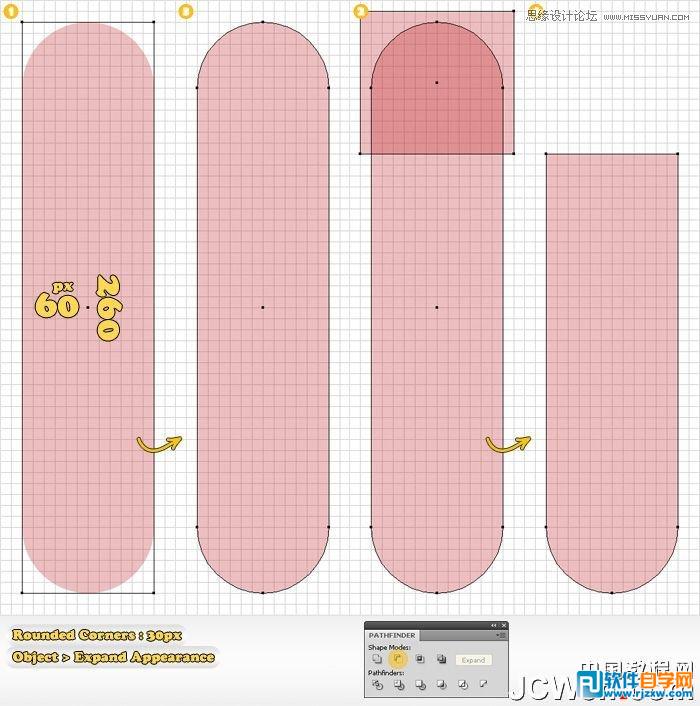 illustrator制作標(biāo)志