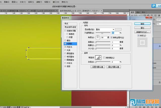 ps透明玻璃材質(zhì)