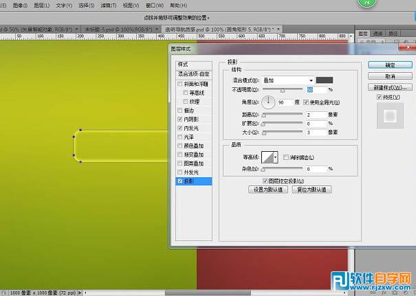 ps透明玻璃材質(zhì)