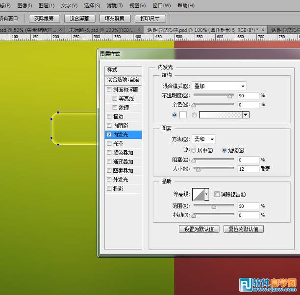 ps透明玻璃材質(zhì)