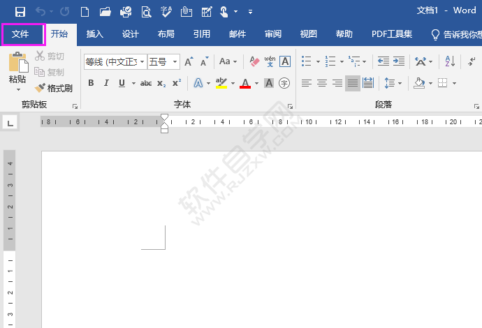 word怎么設(shè)置白色主題界面
