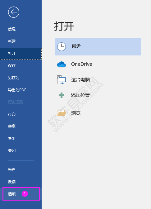 word怎么設(shè)置白色主題界面