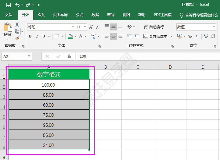 EXCEL怎么設(shè)置貨幣格式的方法