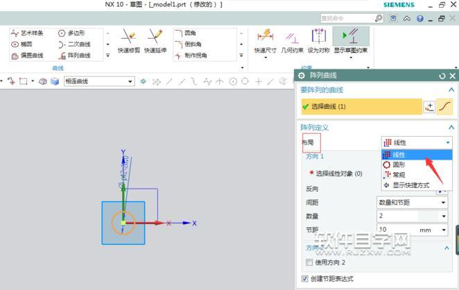 UG10怎么陣列曲線呢？