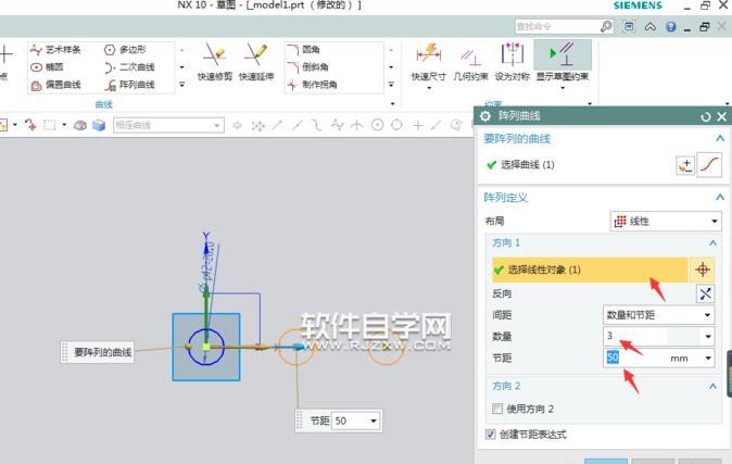 UG10怎么陣列曲線呢？