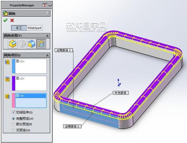 SolidWorks怎么畫(huà)墻上掛籃