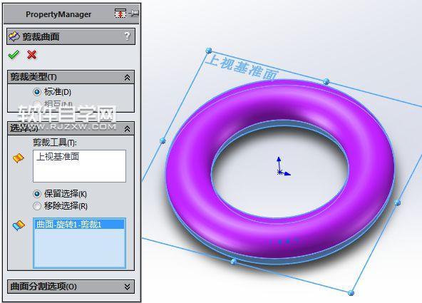 SolidWorks畫(huà)一個(gè)八字的單殼