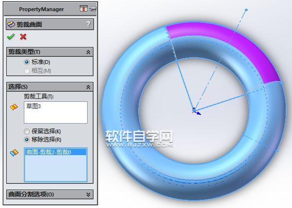 SolidWorks畫(huà)一個(gè)八字的單殼