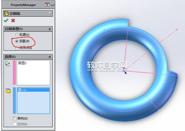 SolidWorks畫(huà)一個(gè)八字的單殼