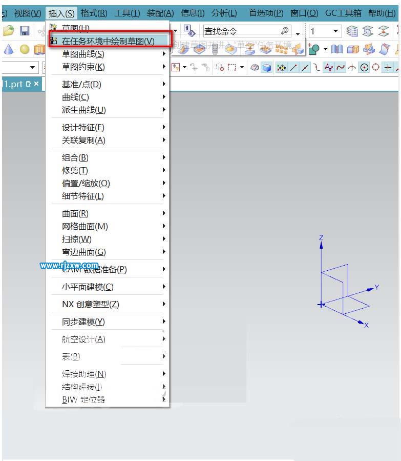 UG怎么給零件創(chuàng)建加強(qiáng)筋呢？