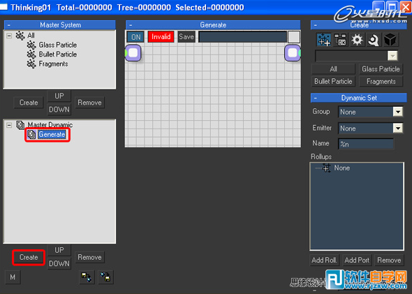 3dmax玻璃材質(zhì)怎么調(diào)